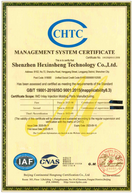 Κίνα Shenzhen HXS Technology Co., Ltd. Πιστοποιήσεις