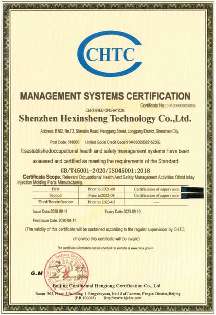 Κίνα Shenzhen HXS Technology Co., Ltd. Πιστοποιήσεις